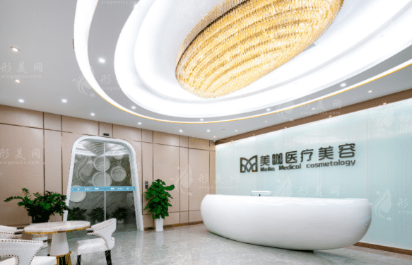 海南美咖醫(yī)療美容醫(yī)院