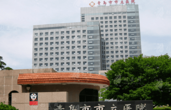 青島市立醫(yī)院整形美容科