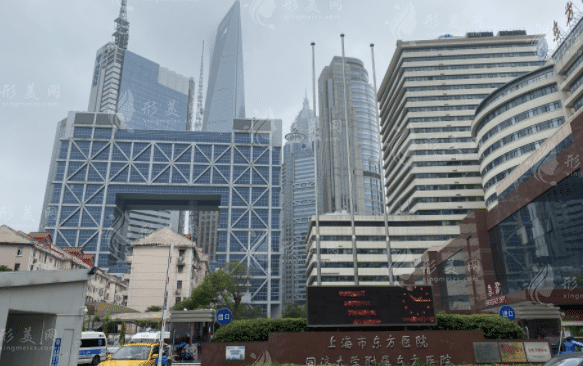 上海市東方醫(yī)院整形外科