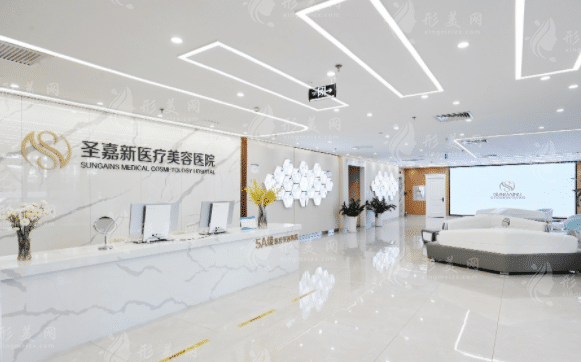 北京圣嘉新做顴骨內推怎么樣？口碑醫(yī)生、全新項目價格表~