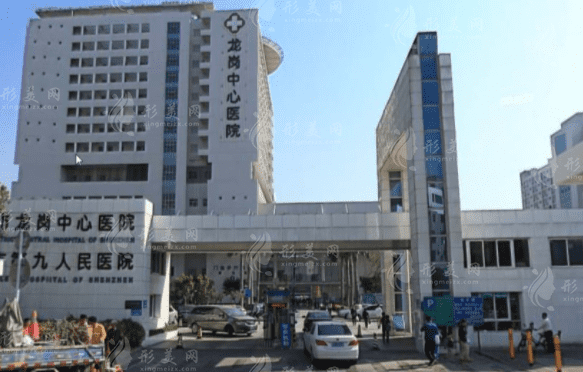 深圳市龍崗中心醫(yī)院整形科