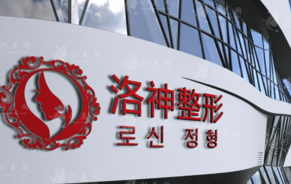 山東雙眼皮整形醫(yī)院排名榜單更新，排名前三實力口碑醫(yī)院一覽