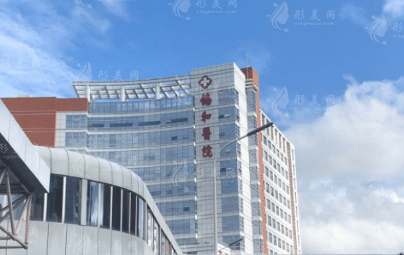 福建協(xié)和醫(yī)院口腔科