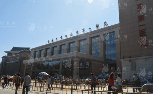 吉林大學(xué)醫(yī)院整形美容科