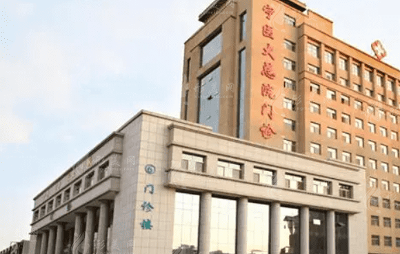 寧夏醫(yī)科大學(xué)總醫(yī)院皮膚科