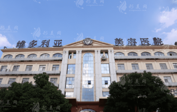 蘇州維多利亞美容醫(yī)院