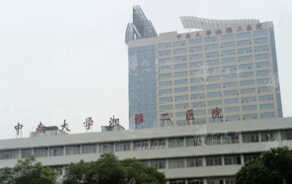 湘雅二醫(yī)院口腔科