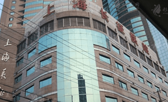 上海長(zhǎng)征醫(yī)院整形外科
