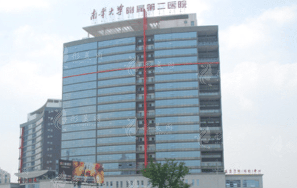 湖南南華大學附屬第二醫(yī)院口腔科
