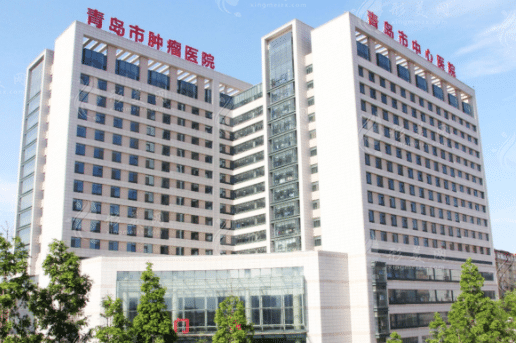青島市中心醫(yī)院燒傷整形科