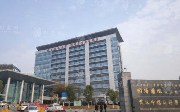 武漢市同濟醫(yī)院口腔科