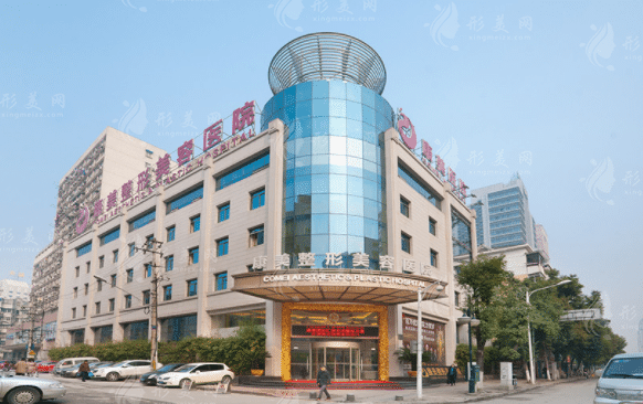 南京康美整形醫(yī)院