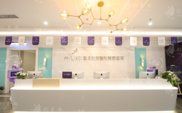 重慶美萊醫(yī)療美容醫(yī)院