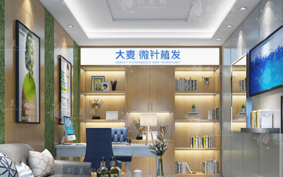 大麥微針植發(fā)醫(yī)院