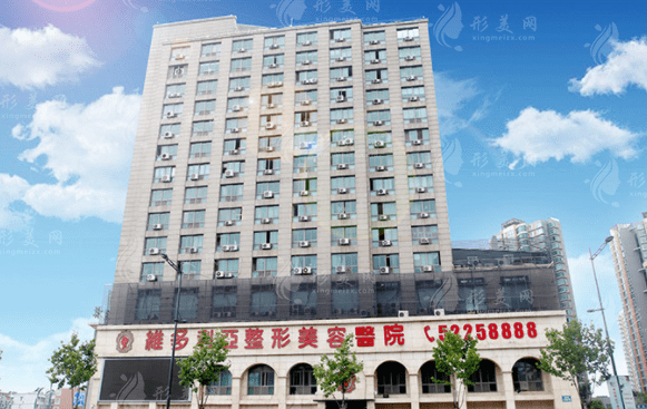 南京維多利亞美容醫(yī)院