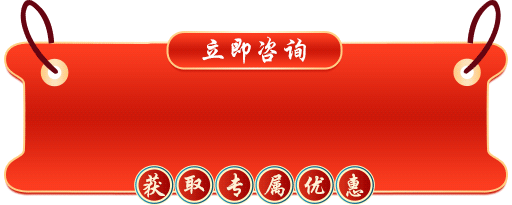 2024新版上海第九整形美容醫(yī)院價格表閱覽！含預(yù)約流程！