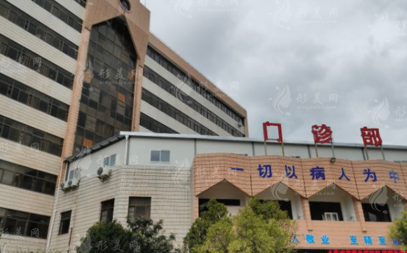 昆明市第二人民醫(yī)院整形科