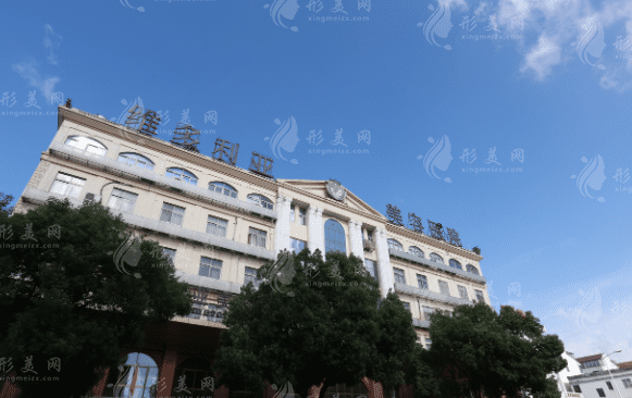 蘇州吳中維多利亞美容醫(yī)院