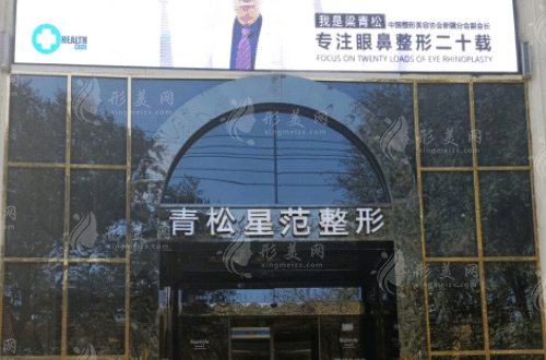 新疆整形醫(yī)院排名更新｜年度熱門(mén)醫(yī)院名單及口碑公布