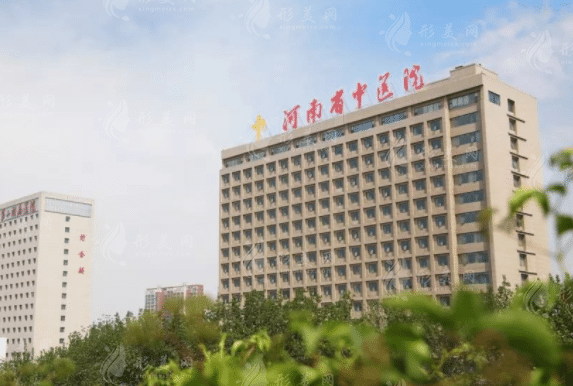 河南省中醫(yī)院整形美容科