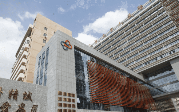 福建省人民醫(yī)院整形中心