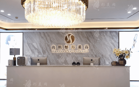 昆明尚韓醫(yī)療美容門診部