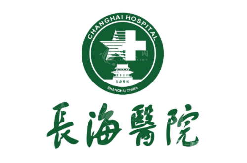 上海長海醫(yī)院整形隆鼻怎么樣？口碑醫(yī)生介紹+整形價格表