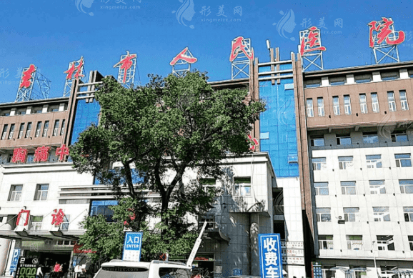 吉林市人民醫(yī)院整形美容科