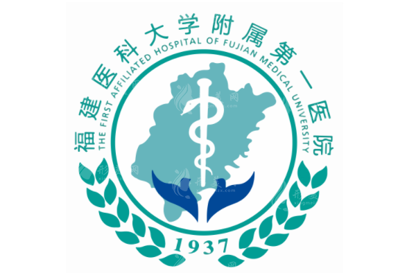 福建醫(yī)科大學(xué)附屬第一醫(yī)院整形(美容)外科