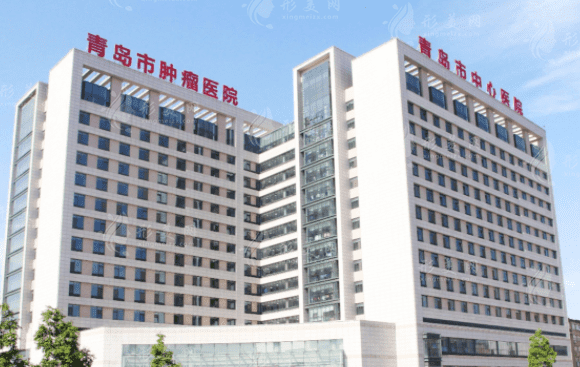 青島市中心醫(yī)院整形美容科