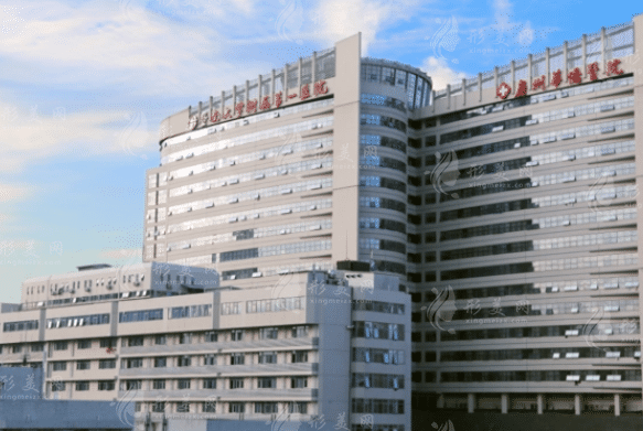 暨南大學(xué)附屬第一醫(yī)院 暨南大學(xué)附屬第一醫(yī)院
