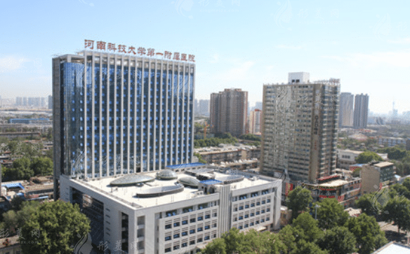 河南科技大學(xué)第一附屬醫(yī)院整形美容科
