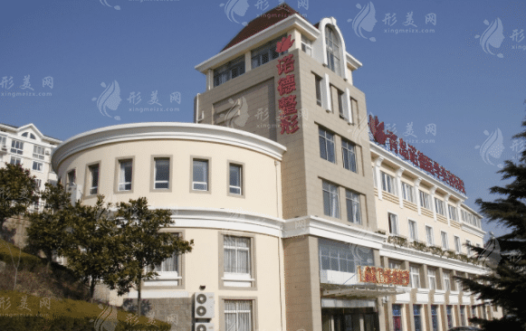 青島諾德醫(yī)學(xué)美容醫(yī)院