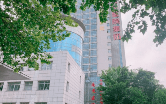 南京市第二醫(yī)院整形外科