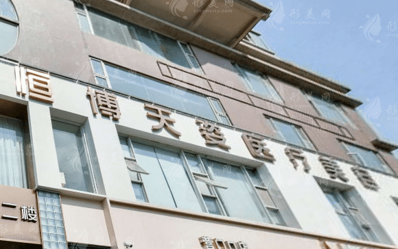 成都恒博天姿隆鼻怎么樣？實力醫(yī)生介紹|價格表一覽