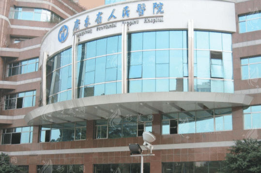 廣東省人民醫(yī)院激光祛斑怎么樣?