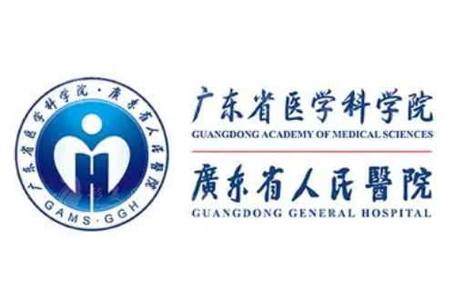 廣東省人民醫(yī)院激光祛斑怎么樣?
