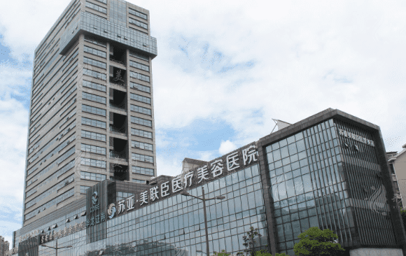 無錫蘇亞醫(yī)療美容醫(yī)院