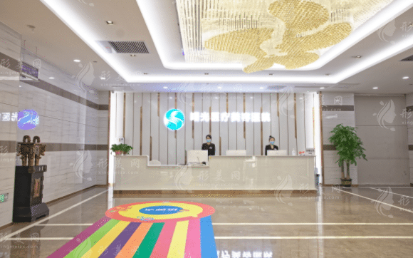 煙臺(tái)曙光整形醫(yī)院