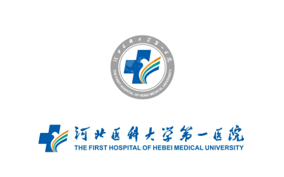 河北醫(yī)科大學(xué)第一醫(yī)院口腔科