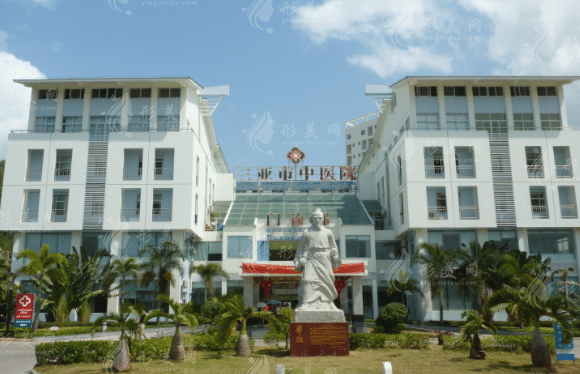 三亞市中醫(yī)院美容皮膚科 三亞市中醫(yī)院美容皮膚科