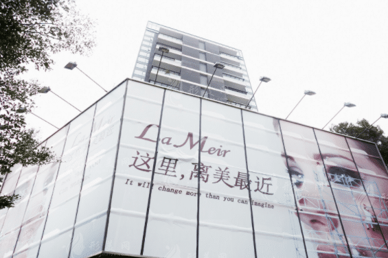 深圳蒳美邇醫(yī)療美容門診部