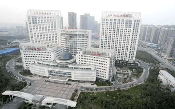 合肥第一人民醫(yī)院整形美容科