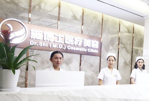 揚(yáng)州施博士醫(yī)療美容門診部