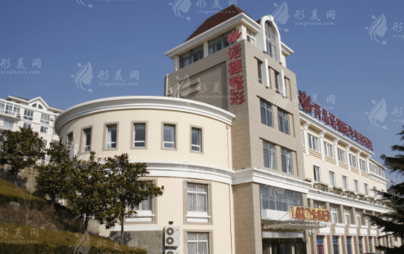 青島諾德整形醫(yī)院價格表在線一覽，醫(yī)院詳情介紹~