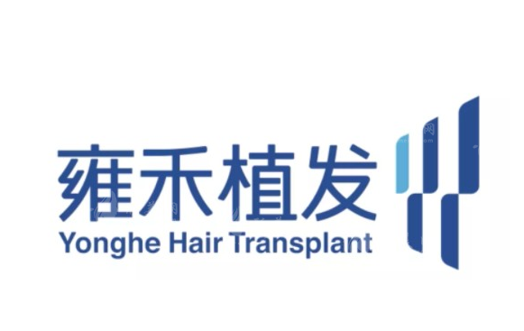 廈門雍禾植發(fā)