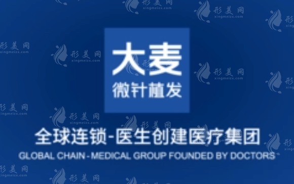 濟(jì)南大麥微針植發(fā)