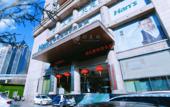 濟(jì)南韓氏植發(fā)中心