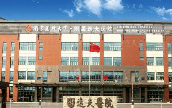 南京醫(yī)科大學附屬逸夫醫(yī)院眼科