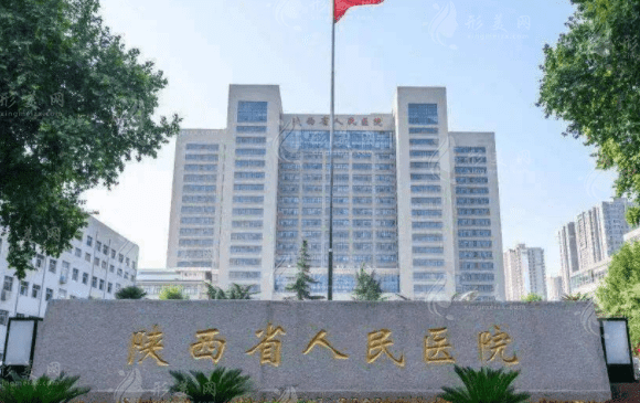 西安市比較好的眼科醫(yī)院有哪些？實力過硬醫(yī)院盤點